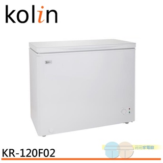 限時優惠 私我特價 KR-120F02-W【Kolin歌林】 200L 臥式冷藏/冷凍 二用冰櫃