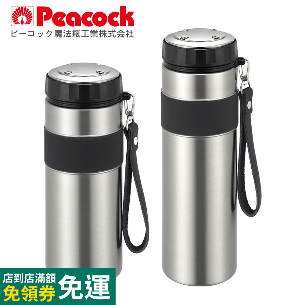 【日本孔雀Peacock】高質感品味316不鏽鋼保冷保溫杯800ML/1000ML(附牛皮隨身提帶)-品味黑