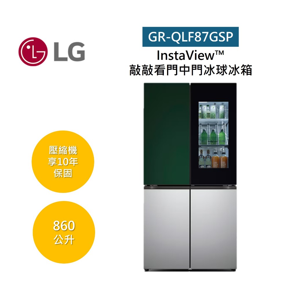 LG樂金 GR-QLF87GSP  (聊聊再折) InstaView™敲敲看門中門冰球冰箱