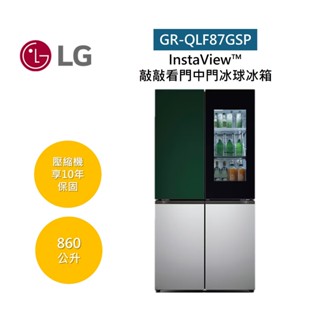 LG樂金 GR-QLF87GSP (聊聊再折) InstaView™敲敲看門中門冰球冰箱