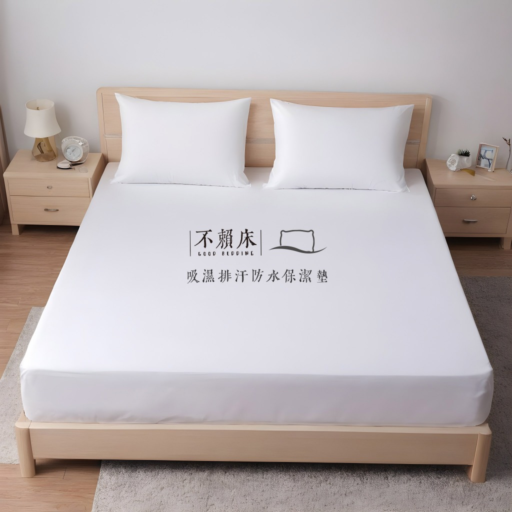 【不賴床】防水 3M 抗汙防塵 床包式保潔墊 台灣製造 床包 清潔抗菌(單人 雙人 加大 多種尺寸)