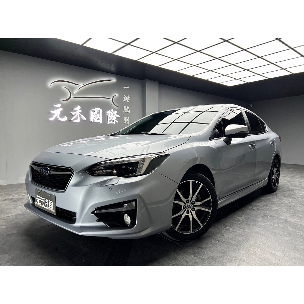 2018年式 Subaru Impreza 4D 1.6i-S 汽油銀找錢 實車實價 全額貸 一手車 女用車 非自售 里