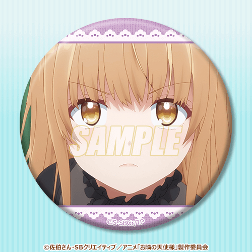 【WAT現貨】關於我在無意間被隔壁的天使變成廢柴這件事 日本限定一番賞 椎名真晝生日一番賞 椎名真晝 E賞 徽章 場景D