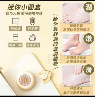 秋冬必備呵護手足滋潤保濕乾裂修護膏20g(5入） ~049551