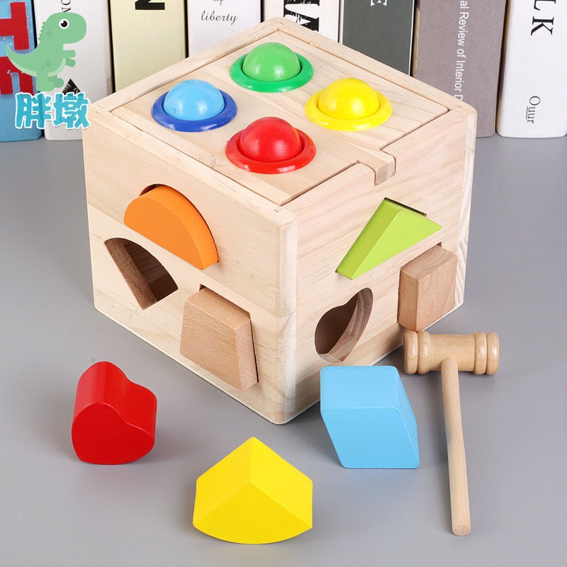 台灣現貨🚚積木 智力盒形狀 多孔形狀認知配對 寶寶積木 形狀配對盒 敲球智力盒 兒童益智玩具 蒙特梭利教具