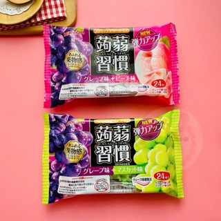 【現貨】日本日幸蒟蒻習慣水果果凍條葡萄蒟蒻 水蜜桃蒟蒻 果凍條 水果果凍 日本果凍