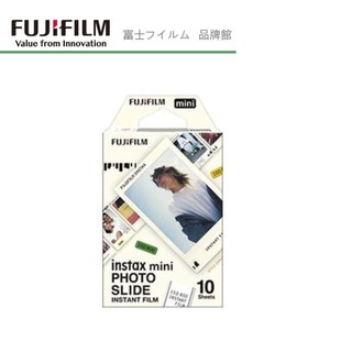 FUJIFILM 富士 instax mini 正片風 Photo Slide 拍立得底片