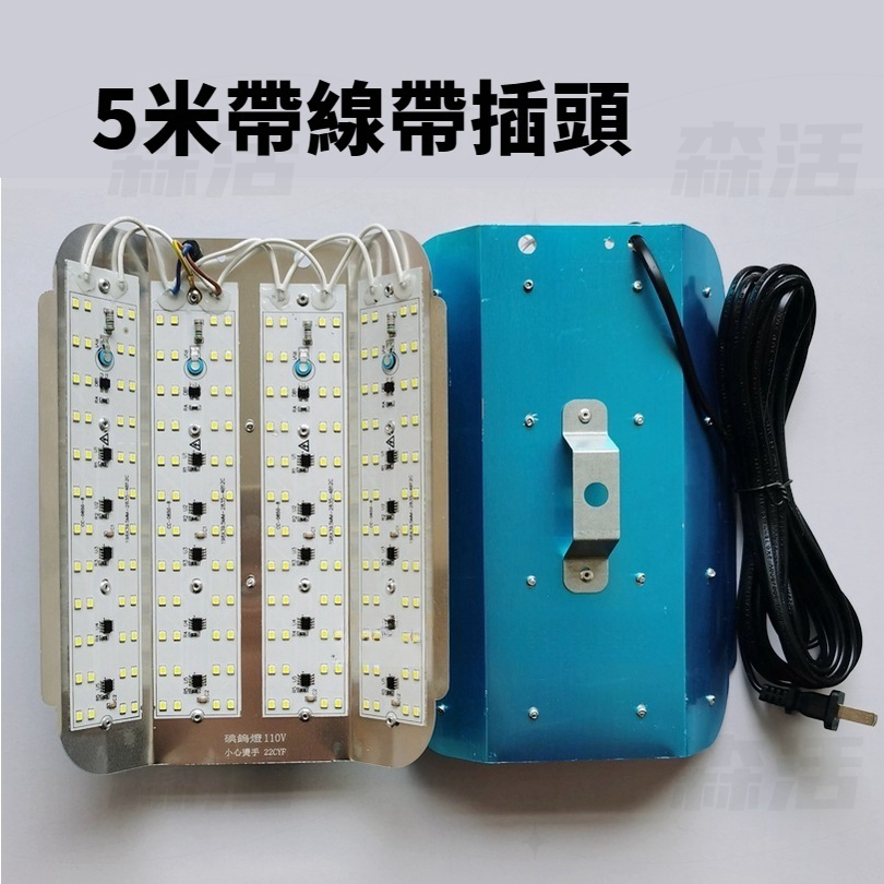 碘鎢燈 110V 白光 黃光 50W/100W/200W/600W LED燈防水 led投光燈 工地 擺攤