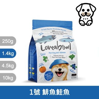 Loveabowl囍碗｜無穀天然糧-全齡犬-鯡魚&鮭魚-1.4kg