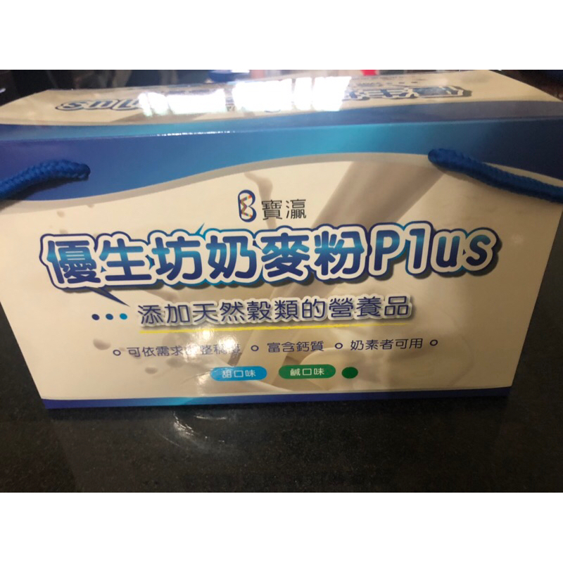 寶灜 優生坊奶麥粉plus 鹹口味36g*15入（全新未拆封）