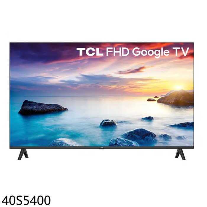 TCL【40S5400】40吋FHD連網電視(無安裝)(7-11商品卡200元)