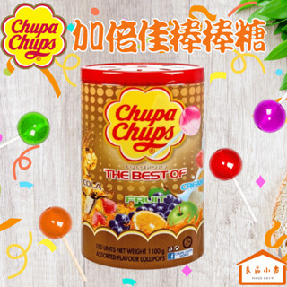 Chupa Chups 加倍佳 綜合棒棒糖 桶裝 100入 (良品小倉)