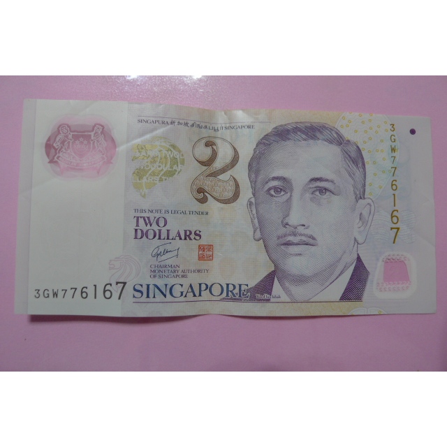 【YTC】貨幣收藏-新加坡 新加坡元 新幣 2元 紙鈔 塑膠鈔 塑膠貨幣   3GW776167