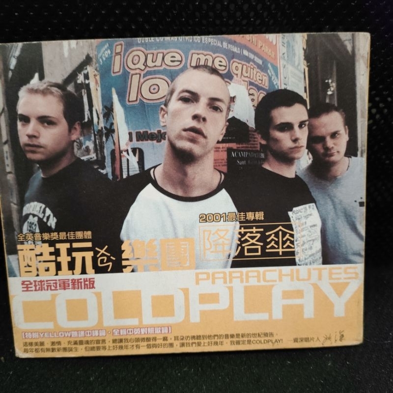 酷玩樂團 coldplay 降落傘 台灣首版 cd 專輯