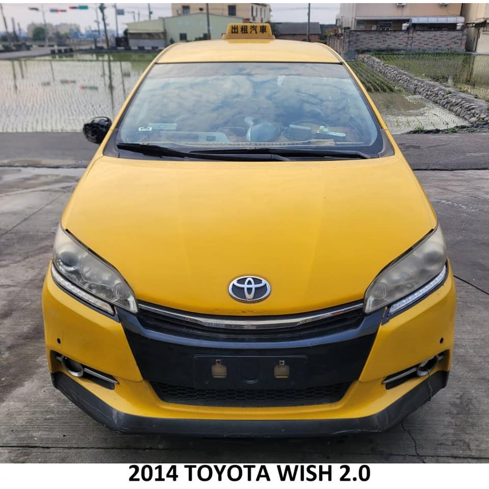 零件車 2014 TOYOTA WISH 2.0 零件拆賣