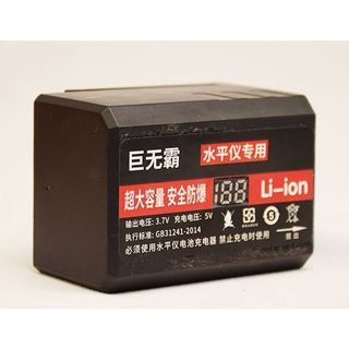 訊億｜水平儀專用 巨無霸電池 高容量電池弧形電池 方塊電池DZA
