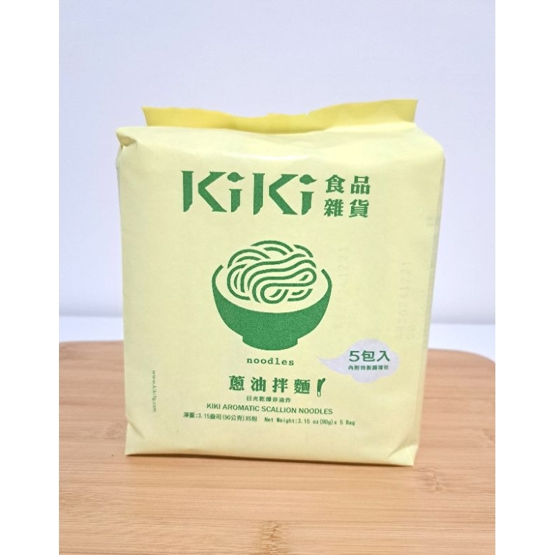 [我最便宜] Kiki 蔥油拌麵 (舒淇最愛) 一袋5包
