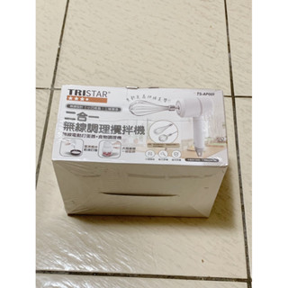 TRISTAR 三星 充電式 二合一 無線調理攪拌機