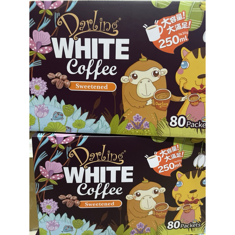 （現貨）親愛的白咖啡☕️三合一/單包分售