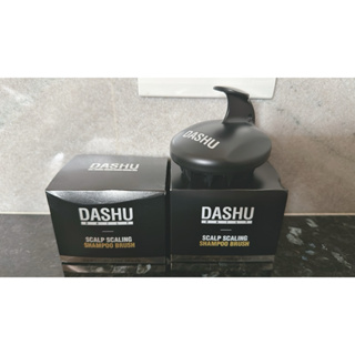 DASHU 他抒 強健髮根頭皮養護洗髮梳 | 頭皮養護 | 強健髮根