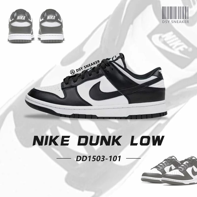 女鞋 NIKE DUNK LOW '' White/Black '' 黑白 熊貓 低筒休閒鞋 DD1503-101