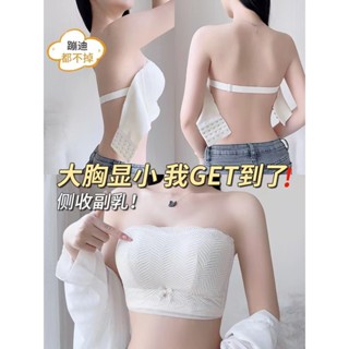 超薄大胸無肩帶防滑內衣 隱形無痕 bra 夏季透氣 舒適內衣 平口內衣大尺碼 大胸無肩帶無痕內衣 加大胸罩 大內衣