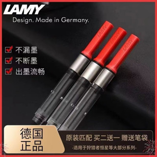上墨器 吸墨器 LAMY淩美Z28吸墨器狩獵者恆星鋼筆通用款上墨器旋轉式可多次使用