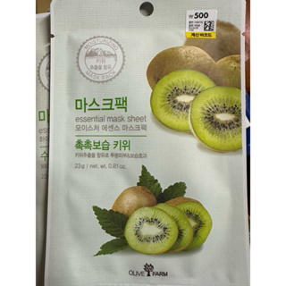 韓國OLIVE FARM 面膜-奇異果/蘆薈/綠茶