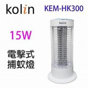 歌林15W捕蚊燈KEM-HK300