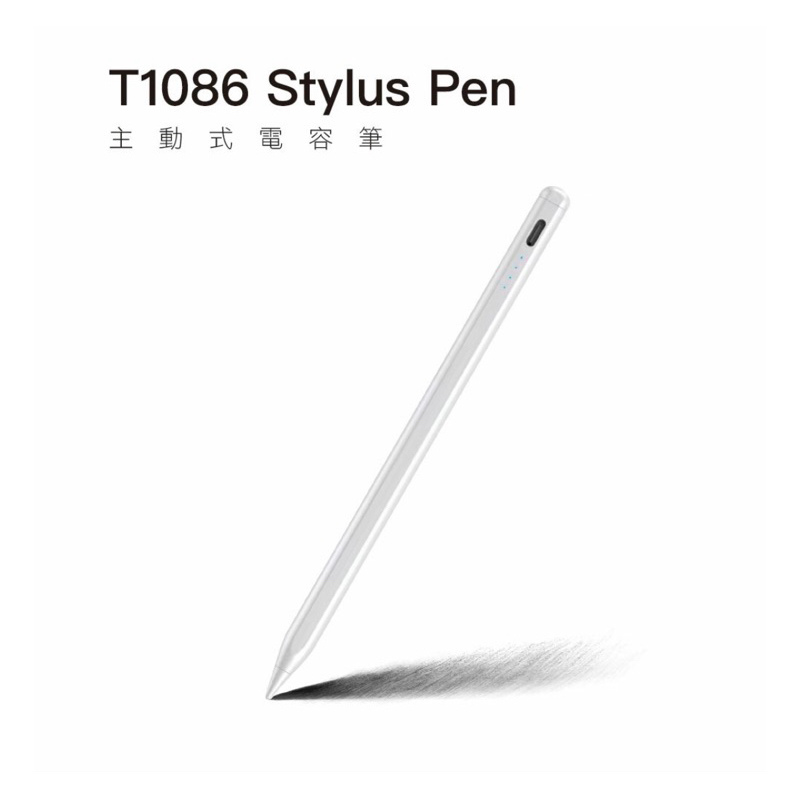 Stylus Pen 觸控筆 主動式電容筆 （24小時內保證出貨）觸控筆 T1086 ipad觸控筆 Stidio A