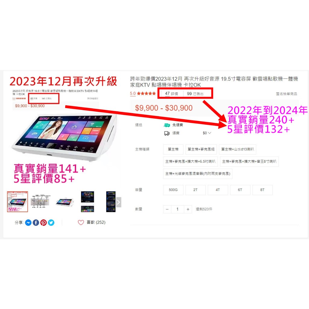 2024年3月 再次升級好音源  19.5寸電容屏 歡雲唱點歌機一體機家庭KTV 點唱機伴唱機 卡拉OK