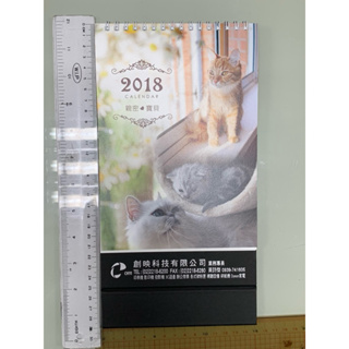 2018 貓咪 桌上型月曆 桌曆 行事曆(創映科技)