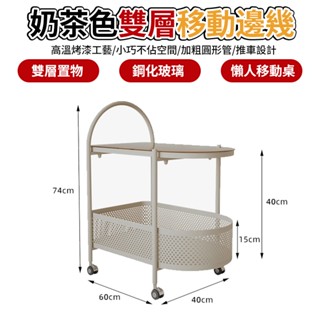 邊幾沙發邊幾 感零食收納推車 可移動小茶幾 雙層邊幾 可移動邊桌 奶茶色 邊櫃床頭小桌子 筆電桌 小茶几 懶人桌