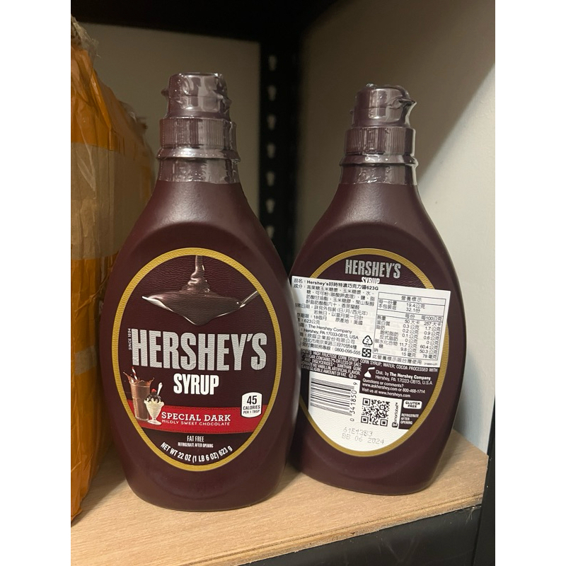 HERSHEY'S 好時特巧克力醬 623g