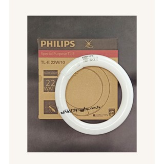 "附發票【貓尾巴】現貨供應中 大廠 PHILIPS TL'E 22W/10 BLACK LIGHT燈管 捕蚊燈管
