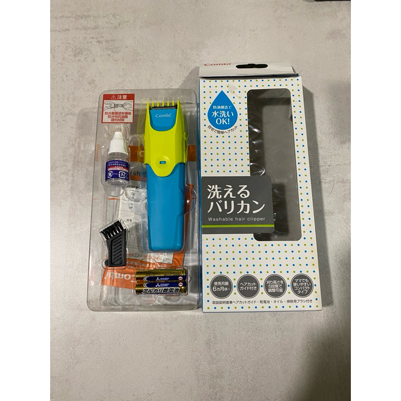 Combi 幼童電動理髮器（二手）