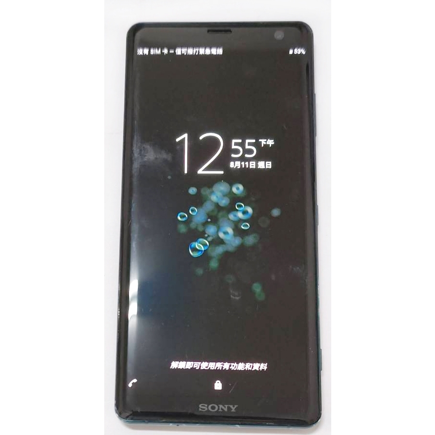 ╰阿曼達小舖╯ 索尼 Sony Xperia XZ2 零件手機 5.7吋 8核心 有過電 可續電 可開機 可觸控 零件品