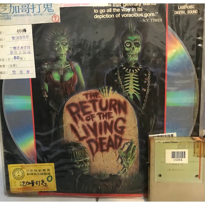 ***KAWA雜貨舖***Laser Disc LD -美版芝加哥打鬼1