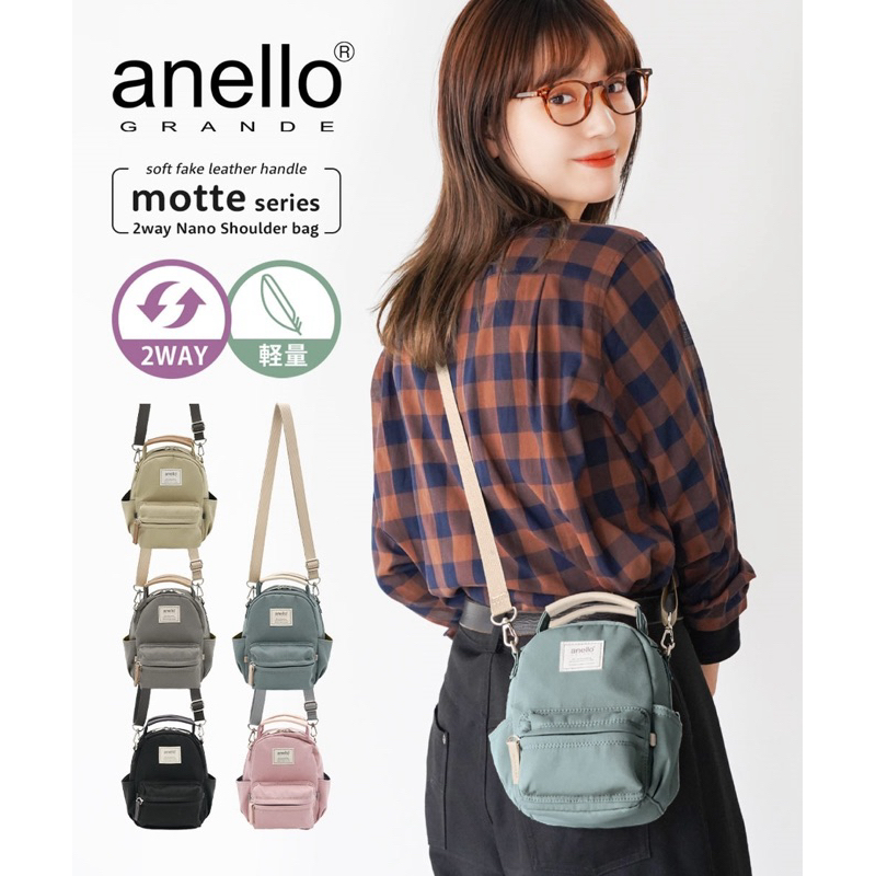 預購 日本 anello Grande 2way 迷你後背包 斜背包