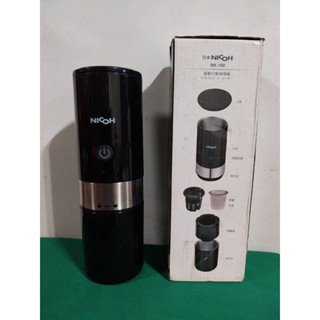 日本NICOH 電動行動咖啡機 NK180 180ml 黑色