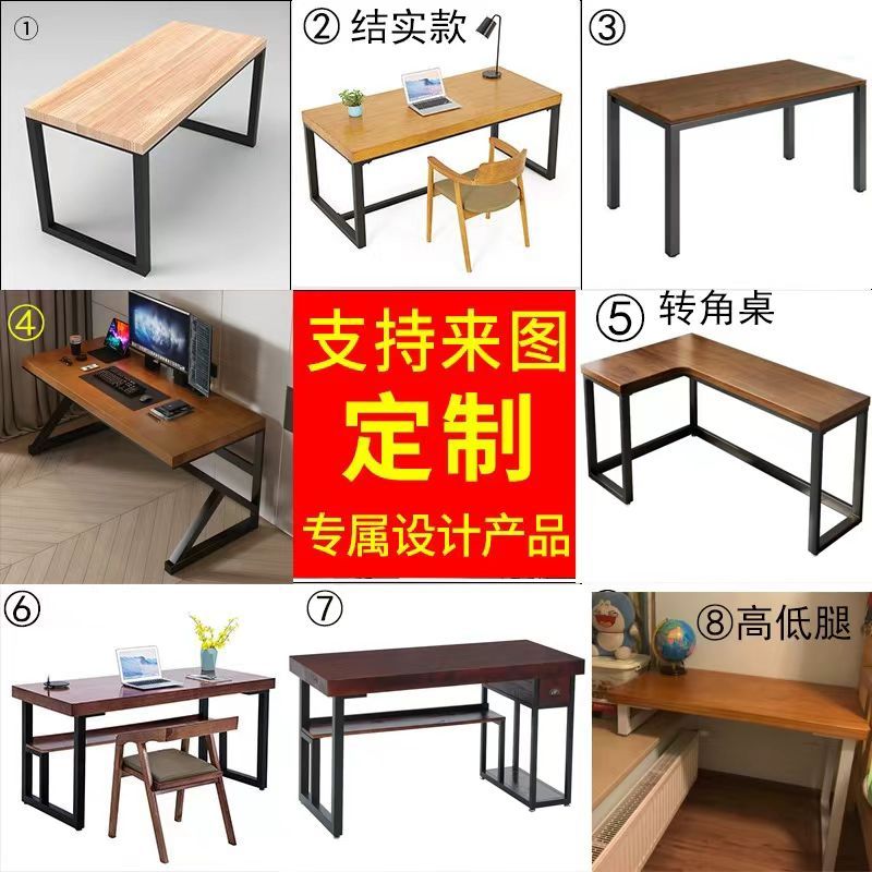 🔥蝦皮最低價🔥會議桌 可訂製 辦公室小型會議桌長桌子簡約現代4人-6人2米 長方形 大型簡易長條桌 會議桌
