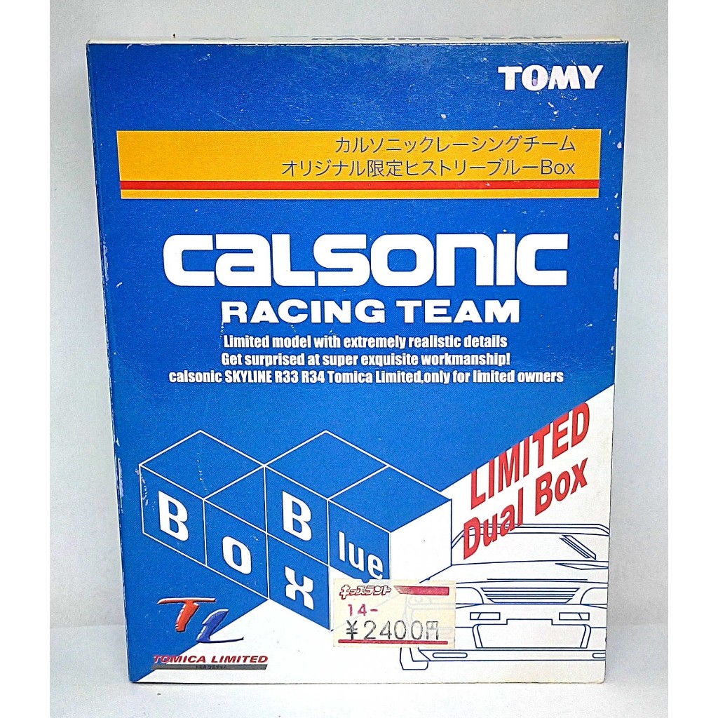 TOMICA SET 盒組 TL CALSONIC RACING TEAM 日產 GT-R R33 R34