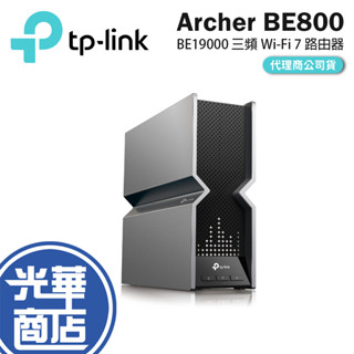 【現貨】TP-Link Archer BE800 BE19000 三頻 Wi-Fi 7 路由器 Wifi 分享器 基地台