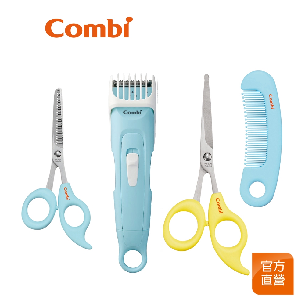 【Combi】理髮器超值組｜電動理髮器｜安全髮剪 or 安全髮剪髮梳組(檸檬黃)｜兒童理髮｜Q2