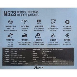 快譯通 abee M528行車記錄器