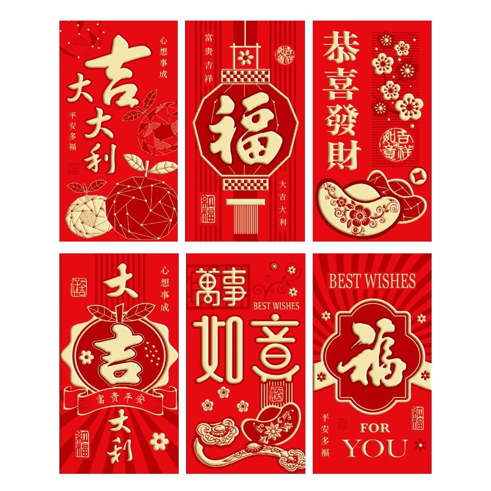 結婚紅包袋組的價格推薦- 2026年1月| 比價比個夠BigGo