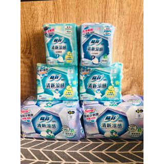 蘇菲清新涼感衛生棉（薄荷清涼/小黃瓜溫和微涼）市價69-119元/包