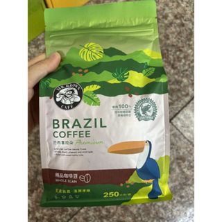 【文文嚴選】 伯朗精品咖啡豆-巴西喜拉朵/弗洛勒斯咖啡豆 250g