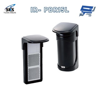 昌運監視器 SCS IR- PBR15L 反射式紅外線偵測器
