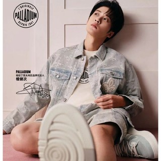 代購《Palladium》檀健次同款 官方正版 周邊「鞋子(3款)」檀健次代言 檀健次周邊